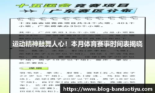 半岛体育官方网站