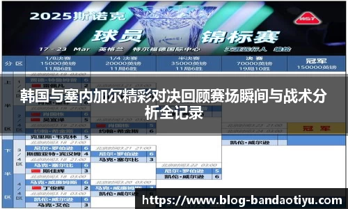 半岛体育官方网站